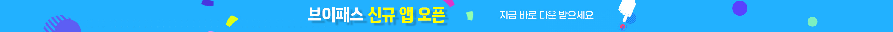 2025년 새해